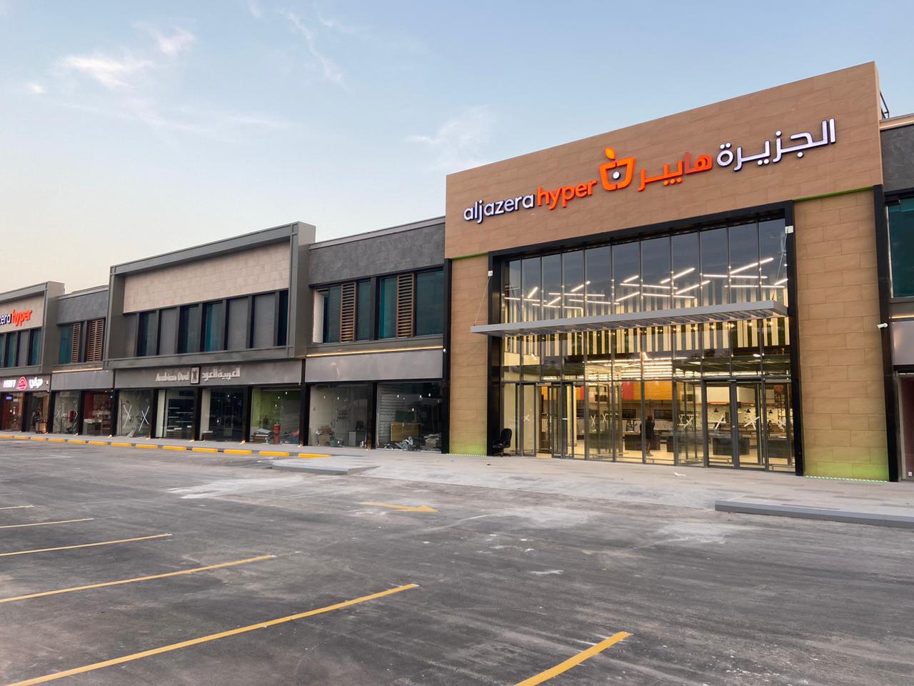 أسواق الجزيرة المرسلات - صورة 2